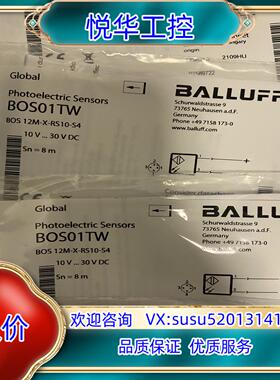 原装巴鲁夫BOS01TW议价