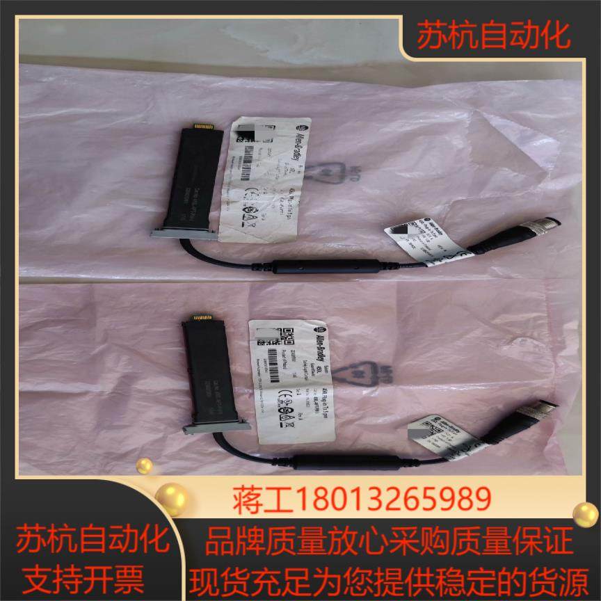 AB安全光栅插卡共450L-APT-PW-5，共有2条，