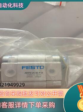 现货费斯托气缸ADVU-25-10-P-A   156523