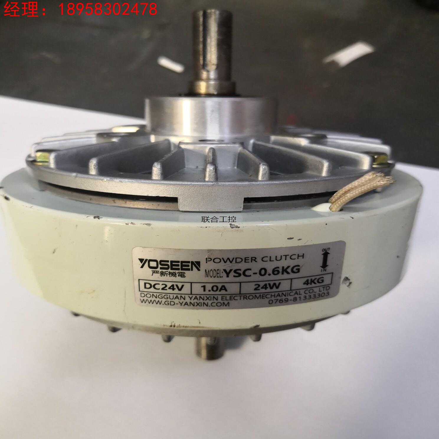 询价磁粉刹车印刷制动器  磁粉刹车制动器 YOSEEN 严新机电议价