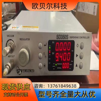 SAEJONG IND世宗点胶机控制器SD350S点胶机控制