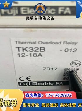 TK32B 12-18A 原装正品富士 22个 68议价
