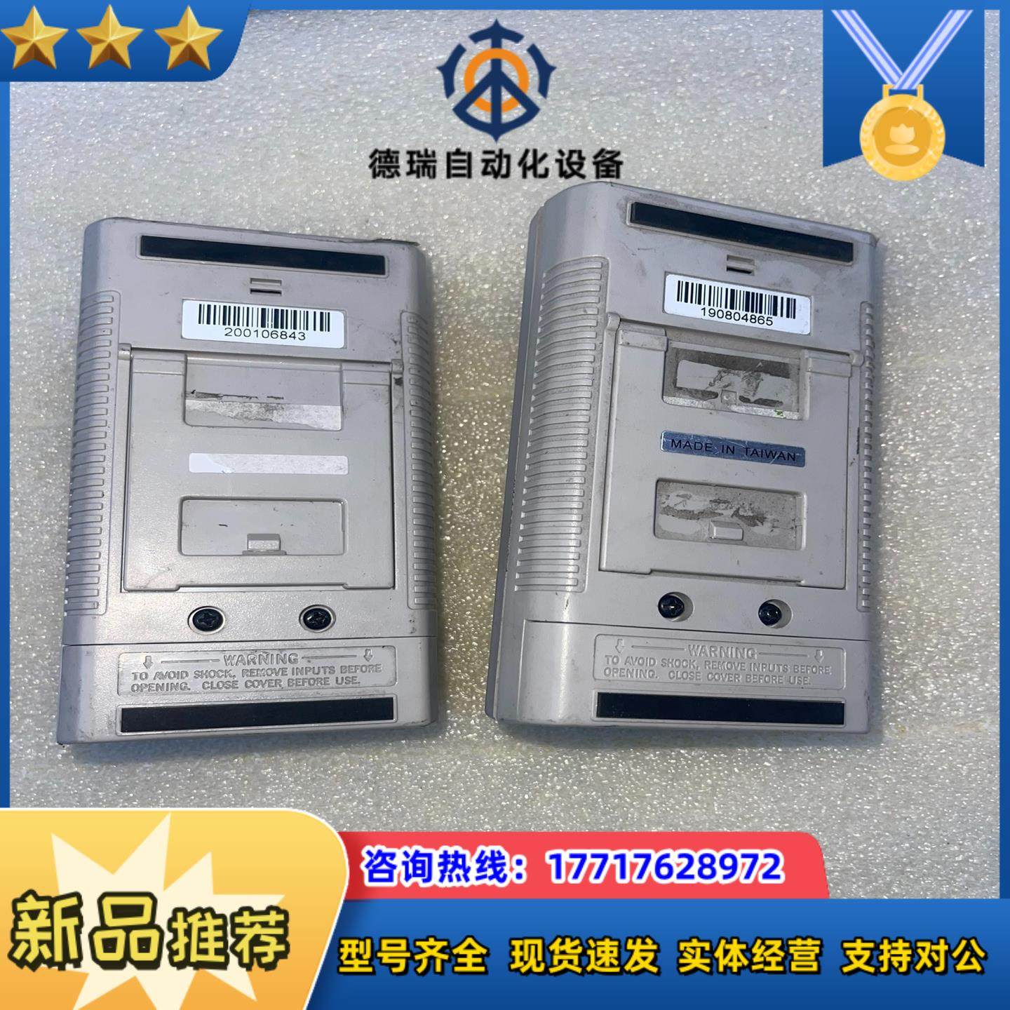 台湾泰仕TES1500数字电容表高精度 如图正常使用议价