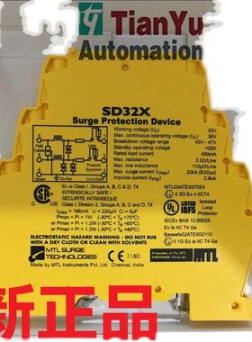 MTL浪涌保护器SD32MXL-BCG，SD32X，SD32T3，SDRTD，SD07R议价