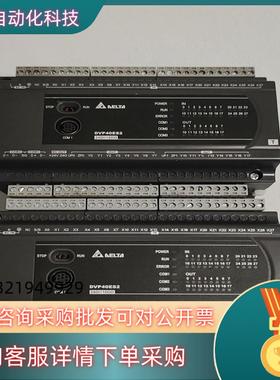 现货台达PLC   DVP40ES200T   成