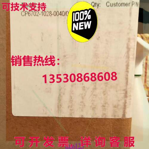 原装供应CP6702-1028-0040 BECKHOFF Touch Screen New in box By