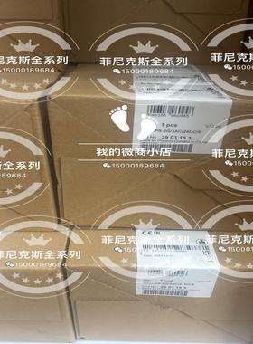 菲尼克斯电源TRIO-PS-2G 2903153  380V