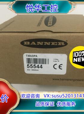 原装原装正品邦纳BANNER传感器T30UDPA议价