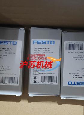 556838tVMPA1-M1H-KS-PIt  FE