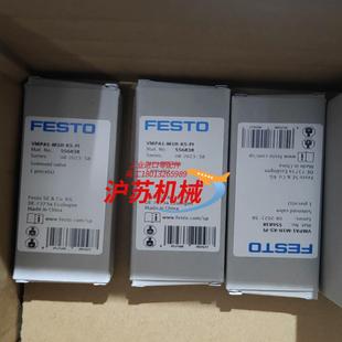 PIt M1H 556838tVMPA1