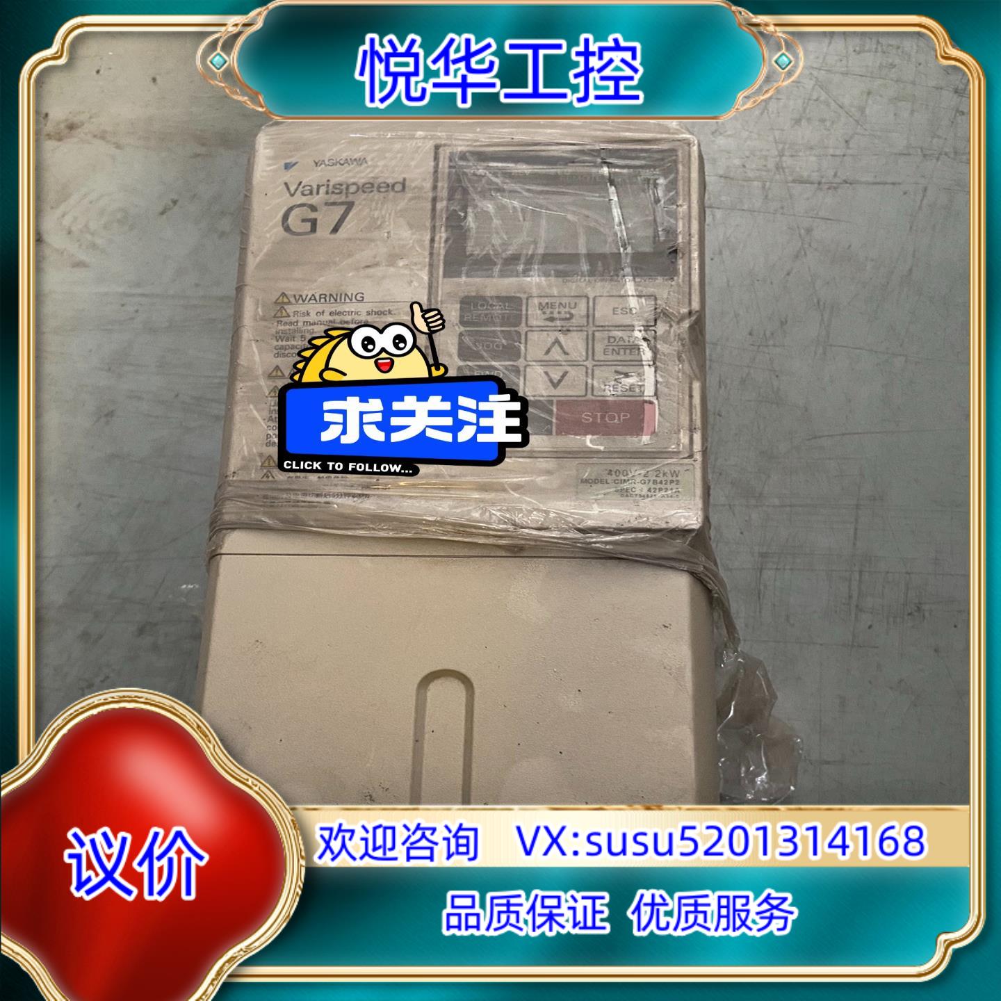 新的安川G7 22KW变频器 380V原装议价