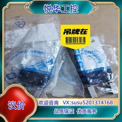 原装FESTO费斯托1310160气动平行气爪DHRS-议价