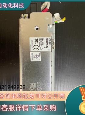 现货COSEL原装COSEL PBA75F-24 75W24