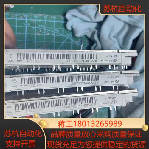 IFS75B12N3E4-B32、IFS150B12N3E4议价