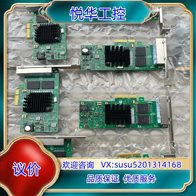 原装INTEL千兆网卡I350T4V2四口PCIE软路由x1电口议价