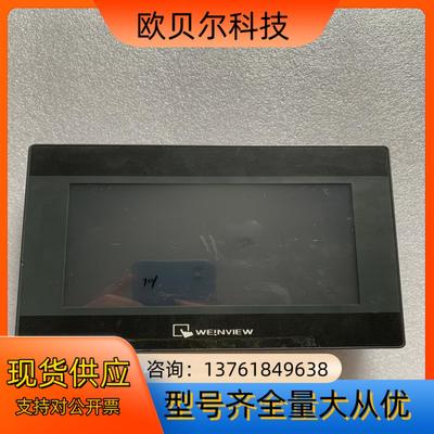 原装正品威纶 TK6070iP 1WV 260