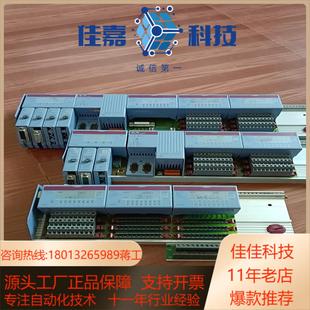 7CP47460 有两套 系统B&R 贝加莱2003