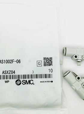 调速阀AS1002F/2002F/2052F/3002F-06/08/10/04