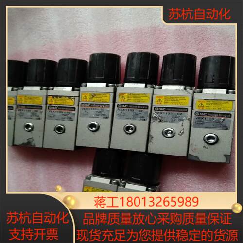 VEX1133-02电磁阀现货实拍功能完好