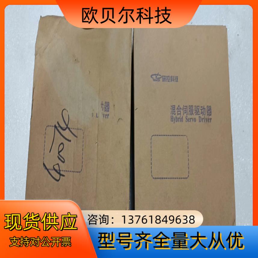 全新正品400w研控伺服驱动器，型号MS-S3E V1.2，