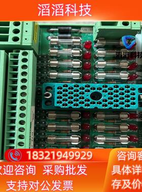 现货triconex 康吉森端子7400165-380 7400