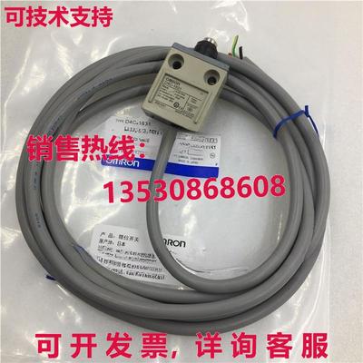 供应原装D4C-1631交流防水限位开关D4C1631