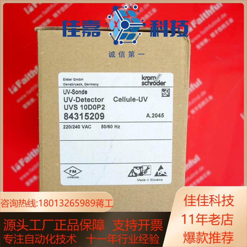 Elster Krom Schroder UVS 10D0P