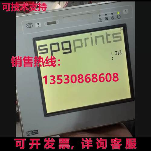 原装供应UniOP eTOP06-050