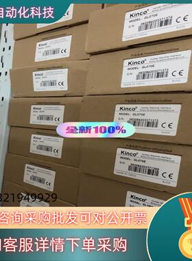 现货步科 GH043 / GH043E / GH043U2 /