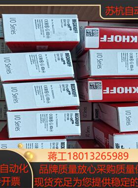BECKHOFF倍福EK1100 全新原装