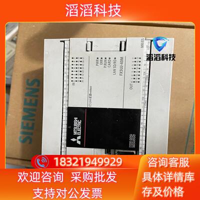 现货FX5UJ-40MT/ES-A 做过实验未长期使用成色