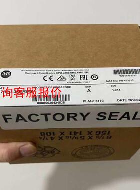 【环球】1769-L37ERMS   链接实拍，现货秒发！