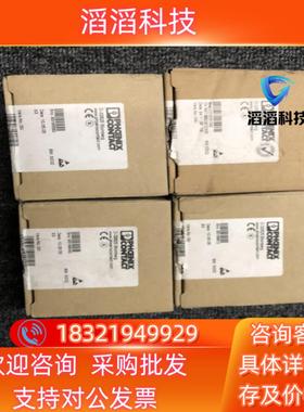 现货FLIF2TXVS-RJ-D / FLIF2FXSC-D 全