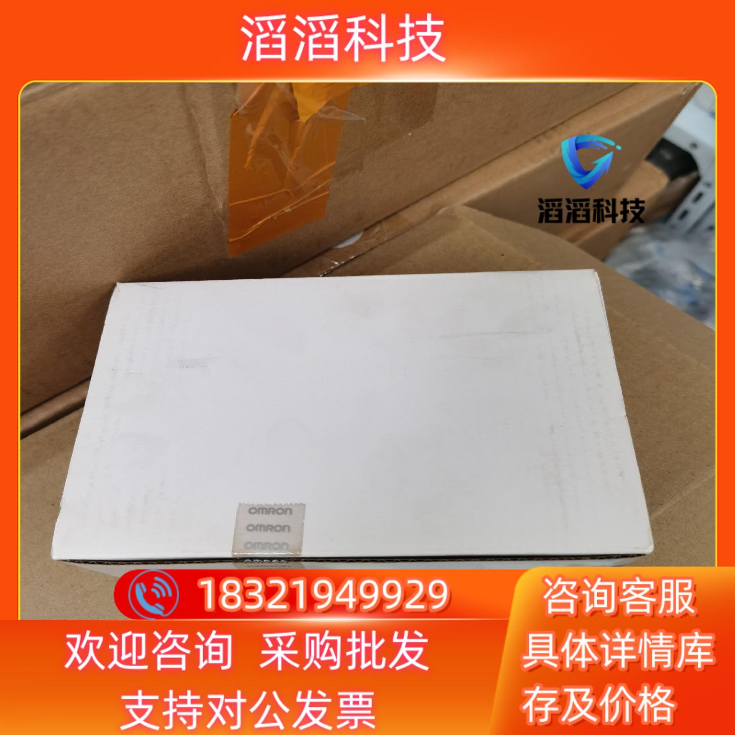 现货  全新安全继电器 G9SX-BC202-R