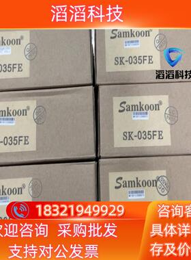 现货显控触摸屏SK-035FE全新9台的可