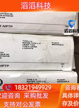 现货罗克韦尔AB行程开关802T-NPTP全新原装