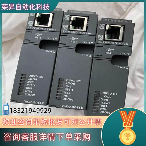 现货Q13UDVCPU充新成色很好带16G内存卡