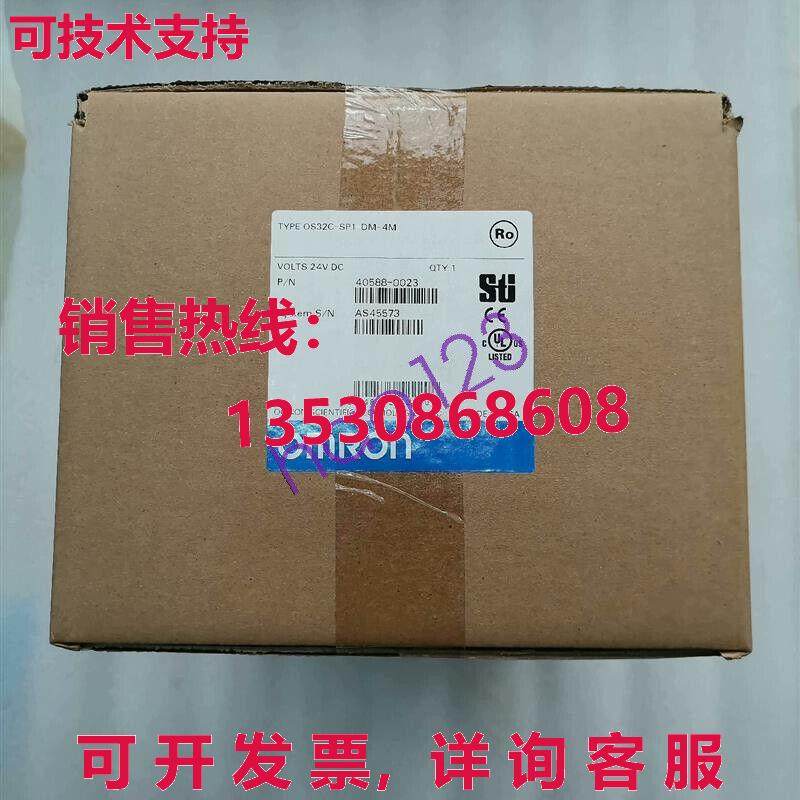 原装供应OS32C-SP1-DM-4M 激光扫描仪 通用  /