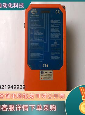 HBC海希FSE716点“”