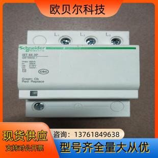 浪涌防雷保护器iST 3P65kA防雷拆