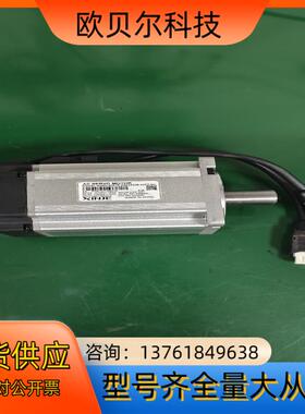 信捷750W电机MS5H-80STE-CS02430B-20