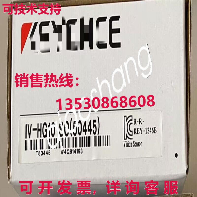 原装供应unit  IV-HG10SO 50445 IV-HG10S0