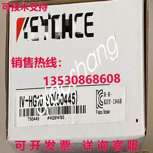 原装供应unit  IV-HG10SO 50445 IV-HG10S0