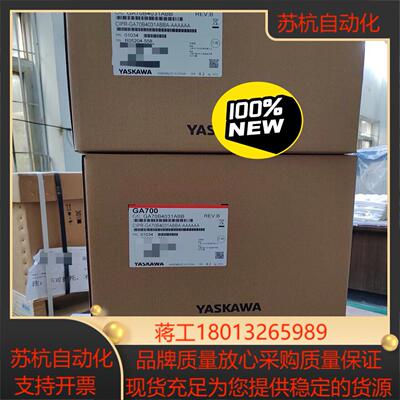 安川变频器CIPR-GA70B4023ABBA 7.5KW/