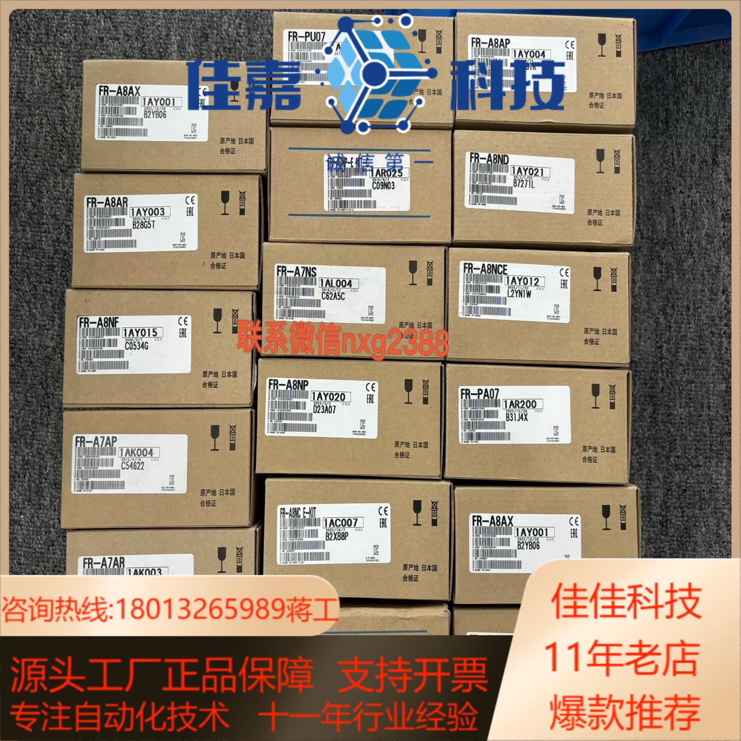 FR-A8NC FR-A8AR FR-A8NF FR-