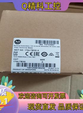 现货1794-OB32P    全新原装