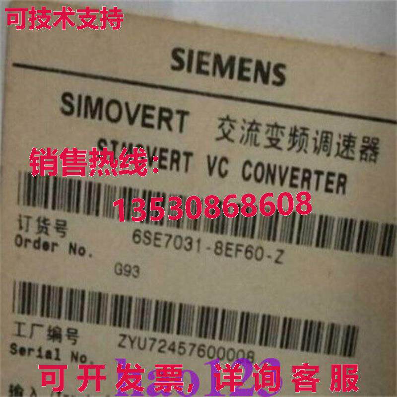 原装供应6SE7031-8EF60-Z 6SE7031-8EF60-Z 90kW AC inverter Fas