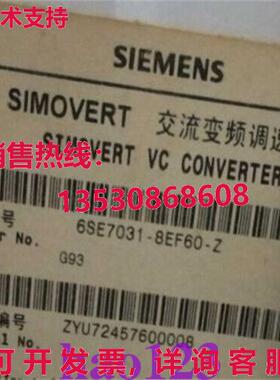 原装供应6SE7031-8EF60-Z 6SE7031-8EF60-Z 90kW AC inverter Fas