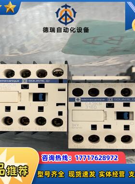 CA3KN 31BD 有16个议价
