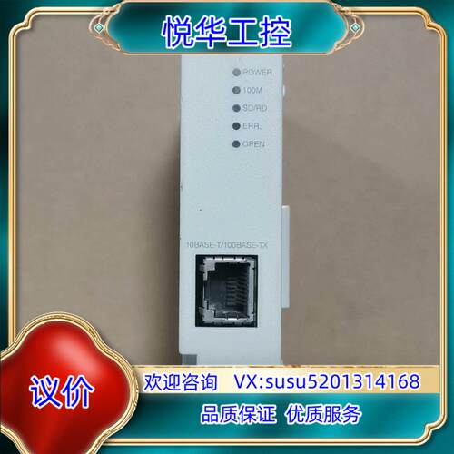 #plc FX3U-ENET-ADP扩展9成新议价